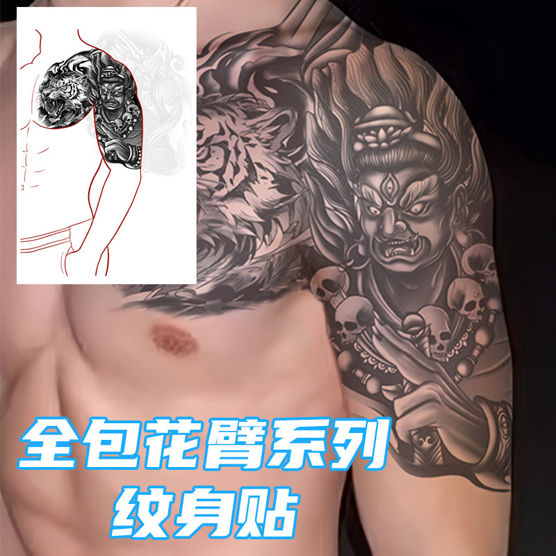 All-inclusive Flower Arm Tattoo Sticker 3D Simulation Long-lasting Waterproof Tattoo Sticker Temporary Full Arm Tattoo Sticker Advanced Sense
