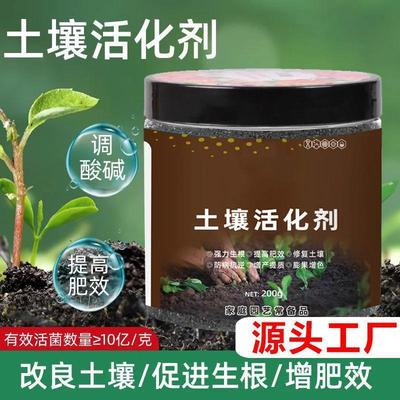 soil take root Activator reunite with strain Activation Nutrient Fruit soil Improvement