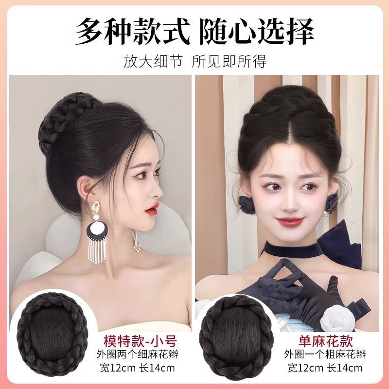 Bola cabeza peluca clip de pelo de simulación de pelo Qianjin princesa cabeza Hanfu traje antiguo chino peluca updo pelo moño peluca bolsa