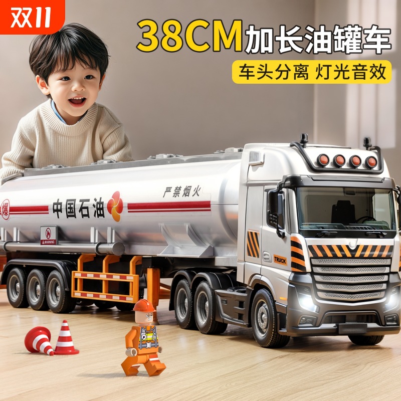 Extra Large Oil Tanker Sprinkler Truck Kidsren's Toy Engineering Vehicle Boy Gas Tanker Truck Car Alloy