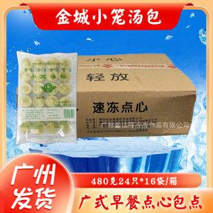 ���С�\���� 480��24ֻ*16��/�� �Vʽ���С�\���� ����С�\��