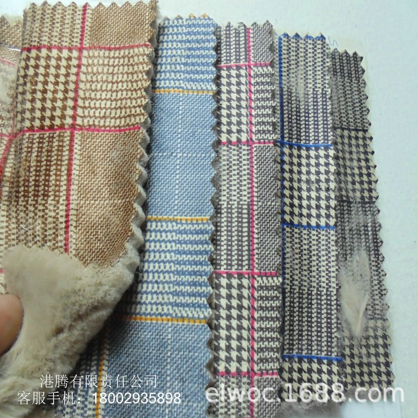 毛绒布复合 千鸟纹印花秋冬面料 格子线条网格千鸟 皮草绒毛4371