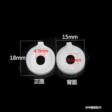 乐器配件 中音号拖簧片 弹簧拖  定位卡 塑料卡