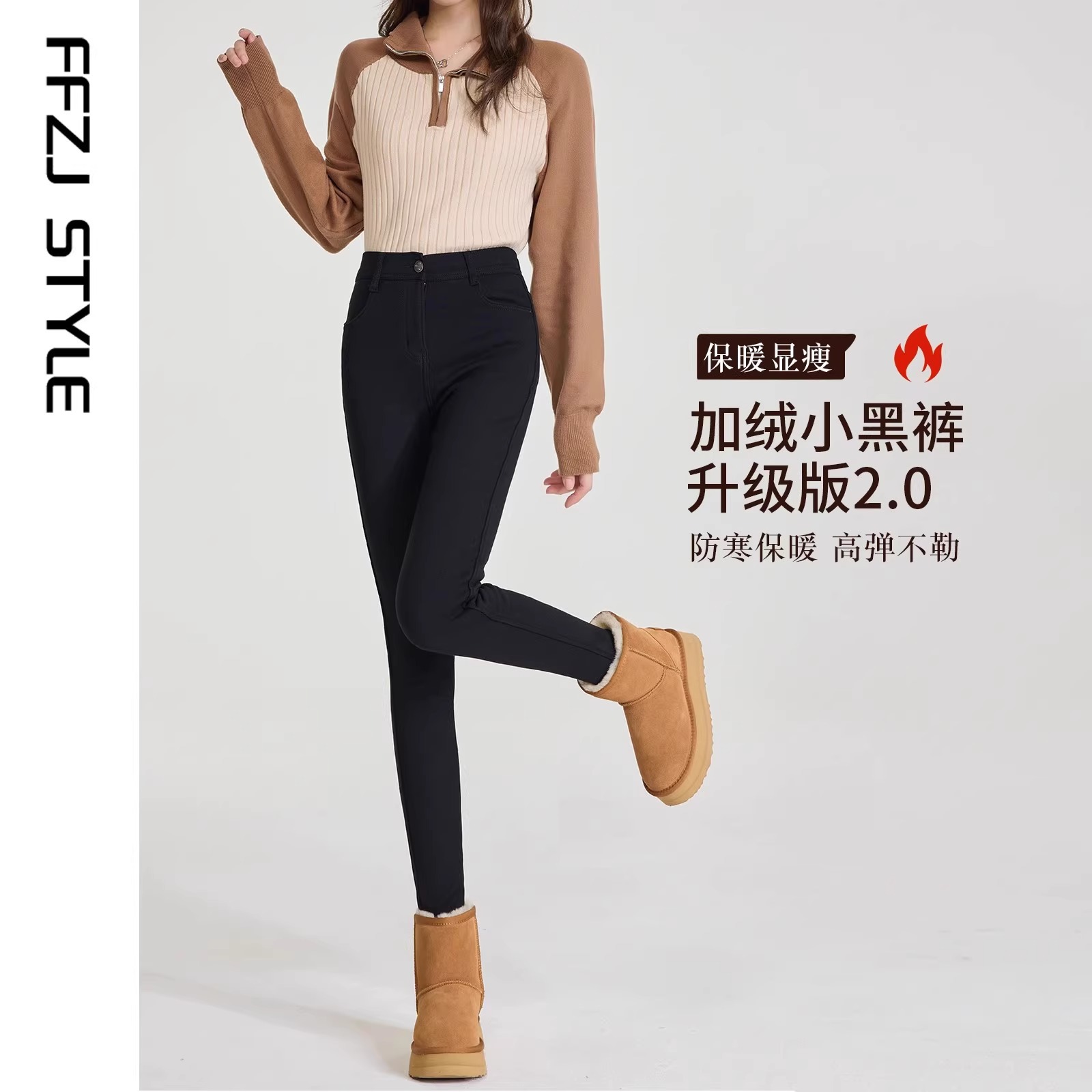 블랙 팬츠 [얇은 벨벳 스타일]