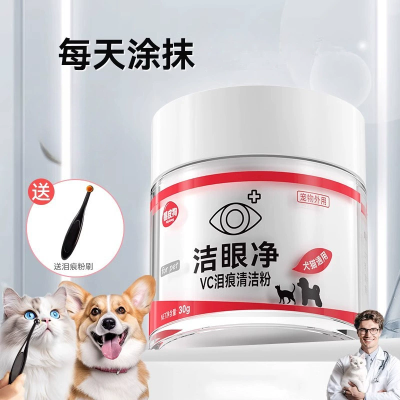 Специальные салфетки для очищения глаз для собак и кошек, подходят для померанских шпицев, бишонов, собак породы тедди и кошек породы гарфилд, для удаления загрязнений из глаз.