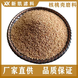 滤料;活性炭;其他磨料