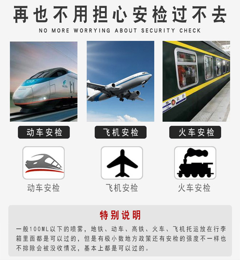 发胶2.jpg