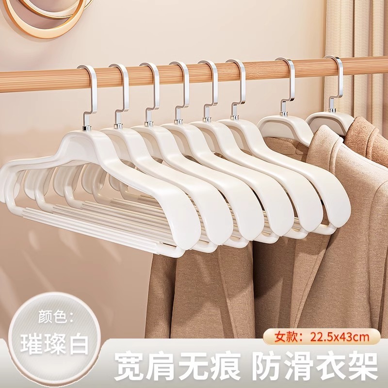 晾衣架家用挂衣宽肩无痕防肩角不起包西装挂架防滑大衣撑子|undefined