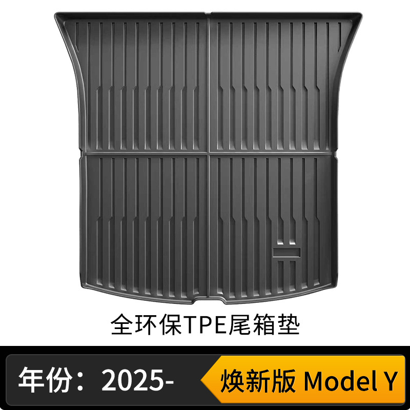 New arrival model y trunk mat