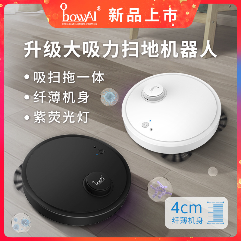 Aalborg intelligence Sweep the floor machine Slim Suction Mini Vacuum cleaner Small appliances gift automatic Sweep the floor robot