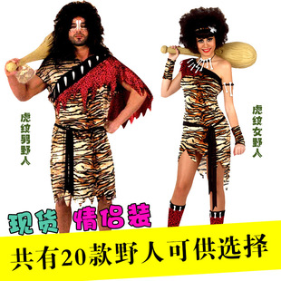 cosplay�f�}�����˷��bԭʼ�˷��bҰ�˷��b�ߙn���y��Ұ�����b