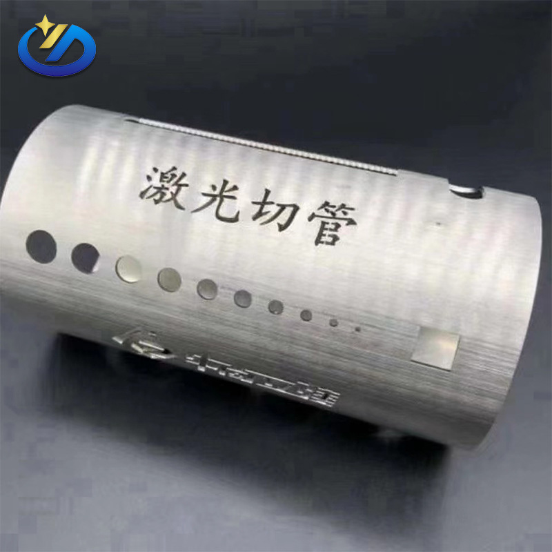 不锈钢管激光切割订购 不锈钢圆管多角度开孔开槽三维激光切管