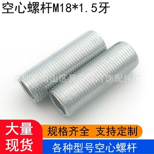 M18*1.5��������������\���lͨ�z�����ݗUȫ�ݼy�����z�U���U