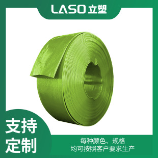 Tpu Rescue High-Pressure Soft Drainage Pipe, Polyurethane Large-Diameter Flat Hose, Wear-Resistant, Oil-Resistant and Anti-Aging