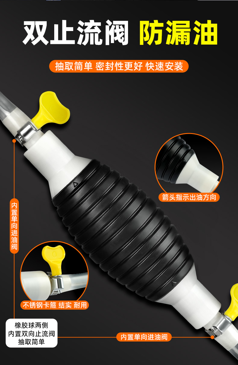 Manual oil extractor for cars, fuel tank suction pipe, self-priming gasoline pump, oil extractor for home use