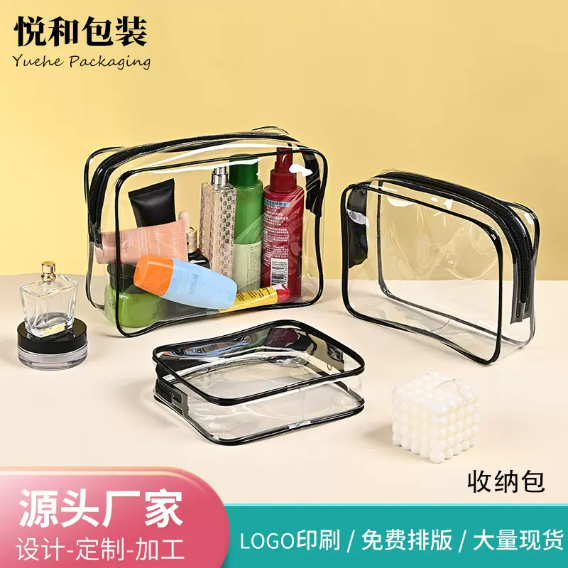 透明化妆收纳包PVC防水防尘洗浴游泳旅行洗漱包大容量简约收纳包