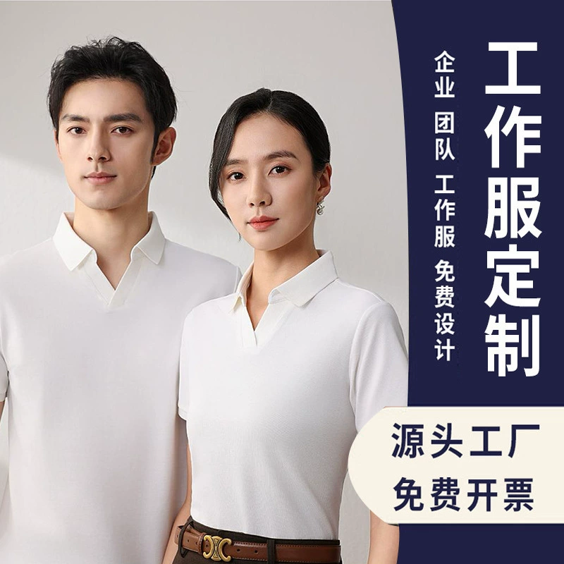 Поло из высококачественного пике-хлопка,  рубашка поло на заказ, рабочая одежда, футболка с V-образным вырезом, короткий рукав, отложной воротник, без пуговиц.