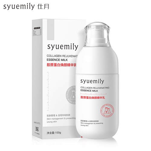 Shiyue Collagen Rejuvenating Essence Facial Firming Anti-wrinkle Moisturizing Milk Cover Moisturizing Milk Lotion