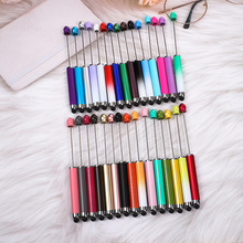 DIY无线圈触屏串珠笔 手工穿珠萌粒笔益智插套圆珠礼品笔现货批发