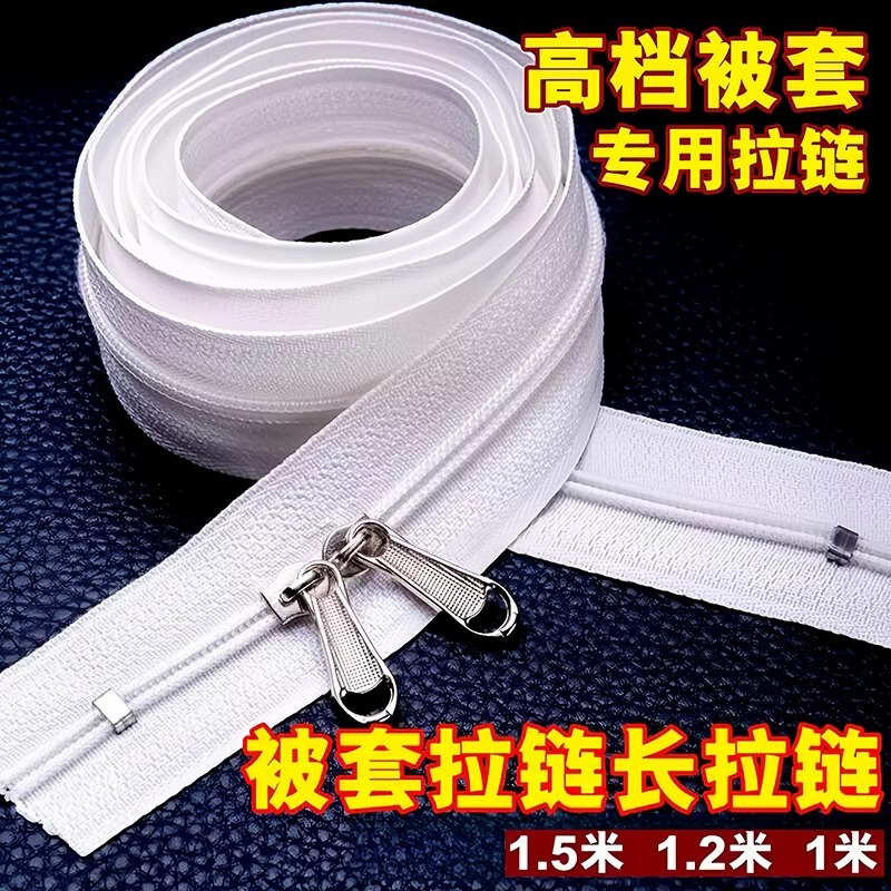 Quilt Cover with Long Zipper for Home Use, Explosion-Proof Double-Ended Thickened High-End White Zipper