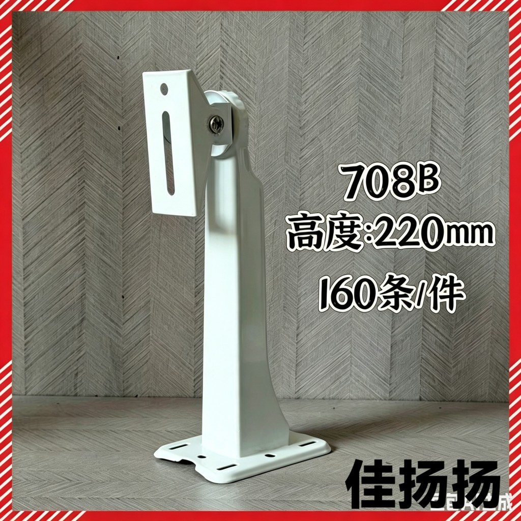 Monitor the bracket bracket indoor and outdoor large camera wire rod…
