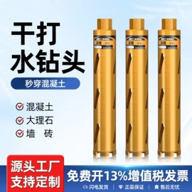 钻头;机用锯片;磨头