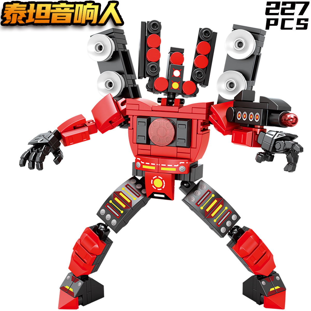 2069-2 Titan Speaker 227 particles