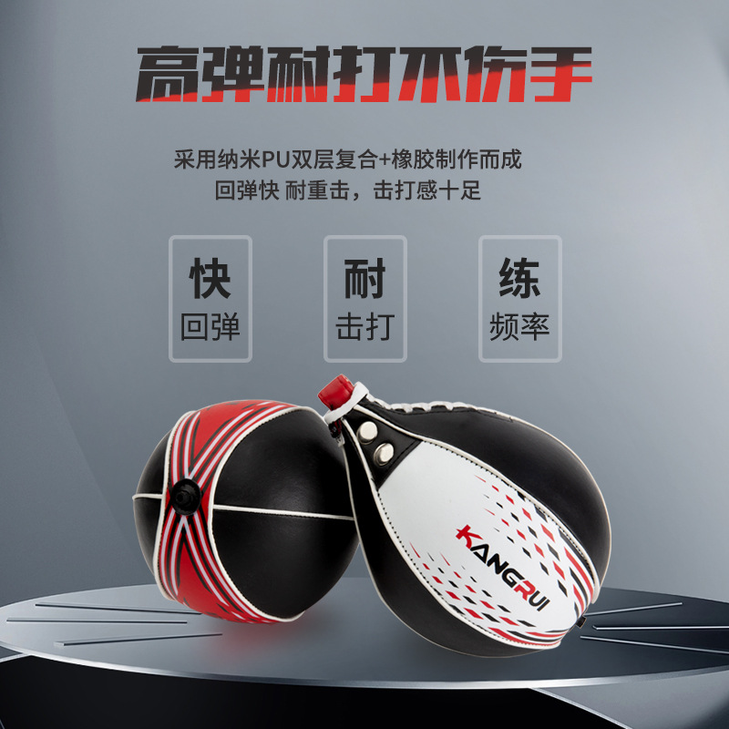 Bola DE VELOCIDAD DE BOXEO transfronteriza pelea entrenamiento Bola de reacción imitación cuero casa descompresión fitness fabricantes transfronterizos entrega de una sola pieza