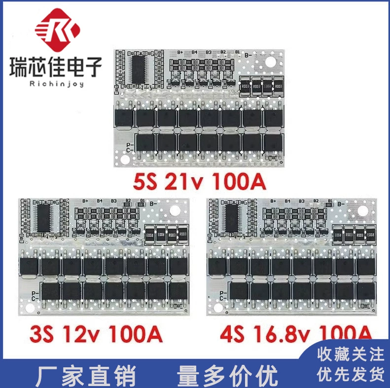 3-х струнная 4-х струнная 5-ти струнная литиевая батарея 12 В 100А полимерная литий-железо-фосфатная защитная плата батареи с выравниванием