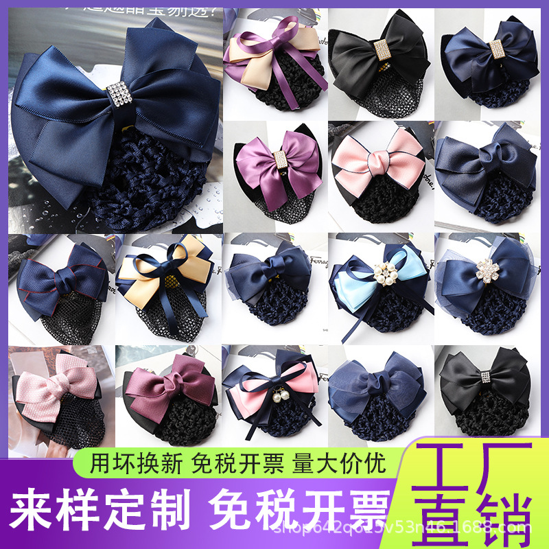 Head Flower Female Professional Bank Hotel Mobile Telecom Nurse Student Work Work Bow Hair Accessories Hairpin Net Pocket