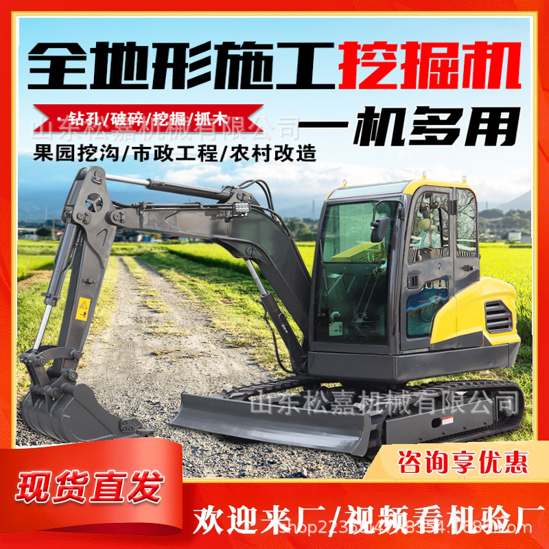 Excavadora multi-modelo de suministro de mini-excavadora de ingeniería agrícola doméstica 1 tonelada 2 mini-excavadora