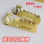 员工别针式纪念酒店工号牌