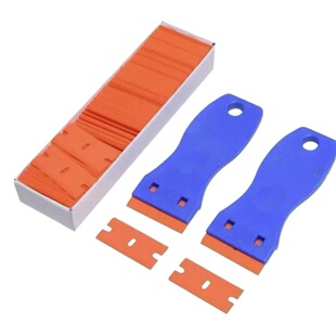 Cleaning blade multi-function glue removal scraper double-head glue removal small blade car film tool kitchen decontamination scraper