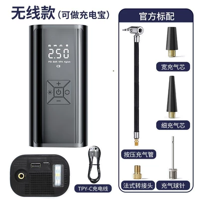 Air Pump Multi-Functional Portable – Hava nasosu - 216-wireless-model-type-c-power-bank