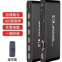 工厂直销4K六画面拼接器1进6出HDMI输入液晶电视卖场拼接盒4K30HZ