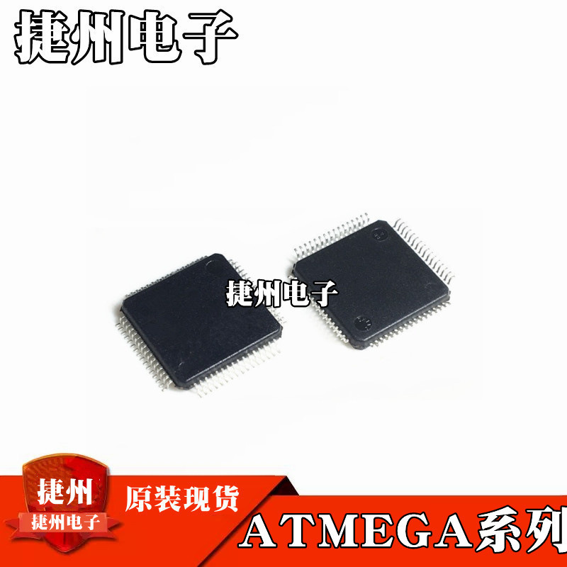 ATMEGA165PA-AU ATMEGA165PV-8AU 原装现货 ATMEGA169P-16AU 芯片