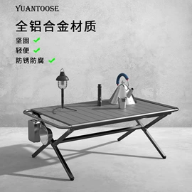 其他户外用品;登山/滑雪杖;手电筒