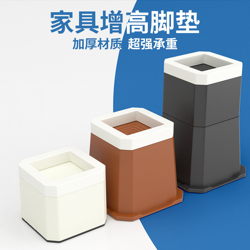 Furniture Heightening Foot Pads, Heightening Artifact, Sofa Bed Feet, Tv Cabinet, Moisture-Proof and Shock-Absorbing Groove Design, Stackable Protective Pads