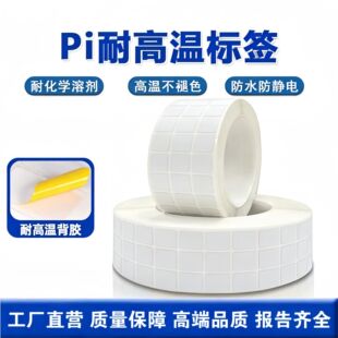 �͸ߜ�pi���������˺�smt�Ԅ��N��pcb�·��˺��^�a�t����������
