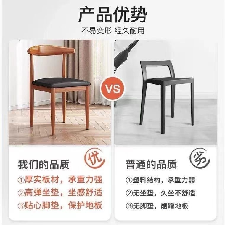 レストランのダイニングチェア、ミルクティーショップ、デザートレストラン、ファーストフードレストラン、錬鉄製のホーンチェア、スナック卸売スツール、ハンバーガー|undefined