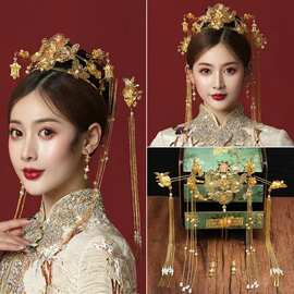 新款新娘结婚头饰中式秀禾服复古发饰大气奢华凤冠龙凤褂明微流苏