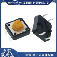 12*12*7.3 ����ñA24ŷķ��OMRON���� �ᴥ΢�����ذ�ť B3F-4055
