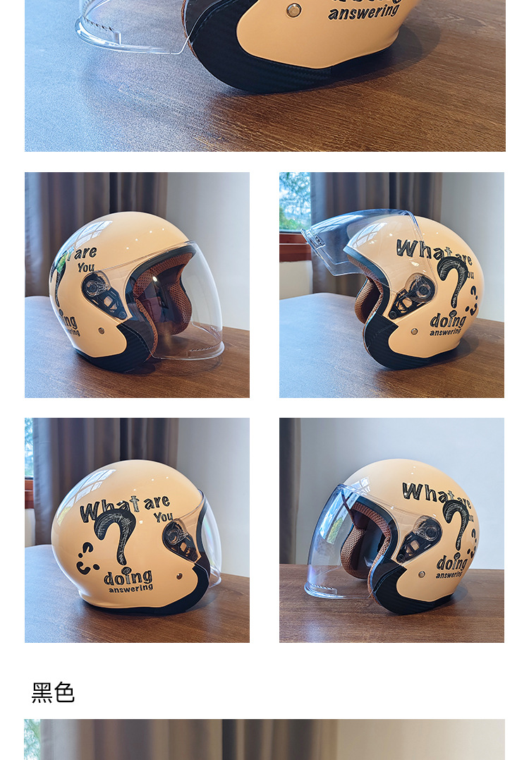 Autumn and Winter 3C Certified Electric Vehicle Helmet Motorcycle Helmet Unisex Warm and Cold-Proof Personalized High-End Half Helmet