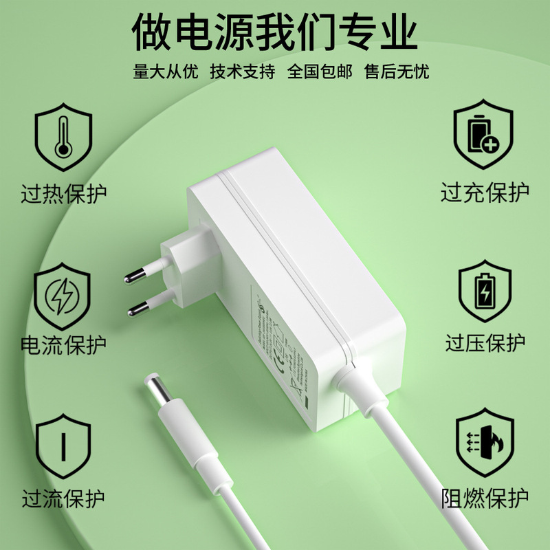 24v3a 電源アダプタ EU プラグ CE 認証 36v 浄水器ブースターウォーターポンプモーター LED ライトバー電源|undefined