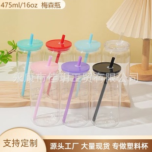 ��ɫpc÷ɭƿ16oz���ϱ��R����ɫ͸����ɫ����ɫ���ֵ�h�����ܱ�
