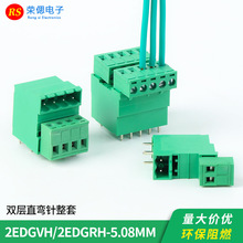 2EDGVH/RH-5.08mm/ֱ_PCBʽpŽӾӲ^