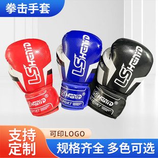 Taekwondo Sanda Boxing Gloves Adult Training Free Fight Sandbag Boxing Gloves Children Fighting Training Equipment