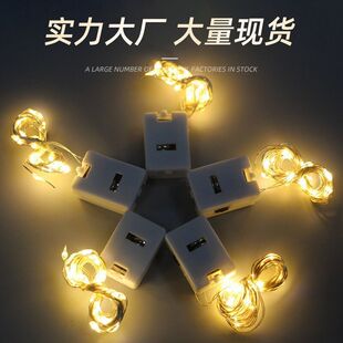 Customized Led Copper Wire Light String Bouquet Decoration Atmosphere Colorful Light Strip Small Light String Street Stall Luminous Light Line Wholesale