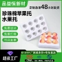 方型定制珍珠棉全新料内托