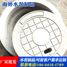 厂家批发水泥网格井盖 混凝土道路水井盖可
